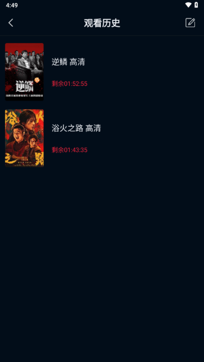 双鱼视频下载