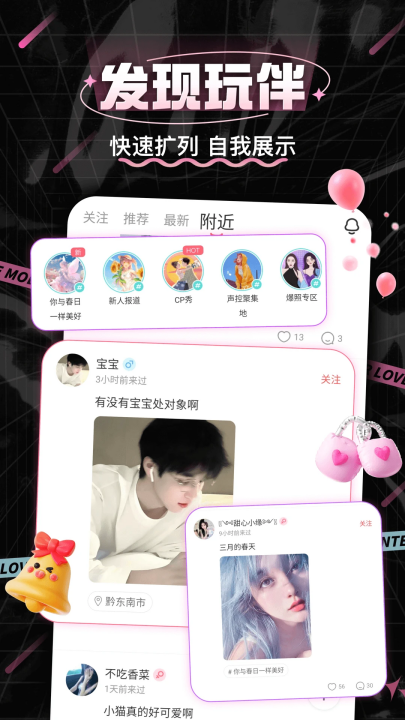 处CP最新版