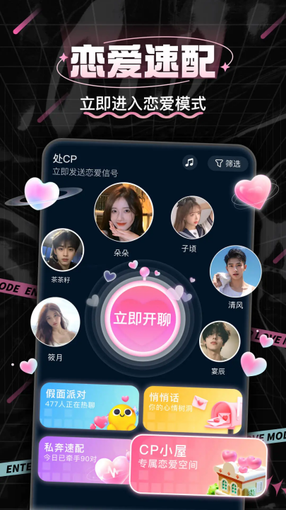 处CP下载