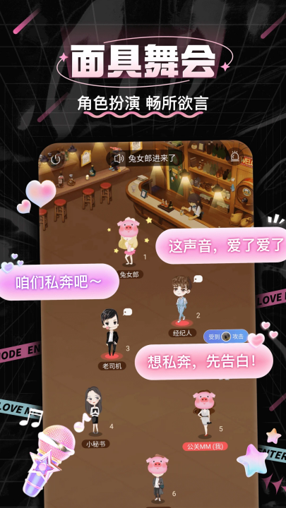 处CP安卓版