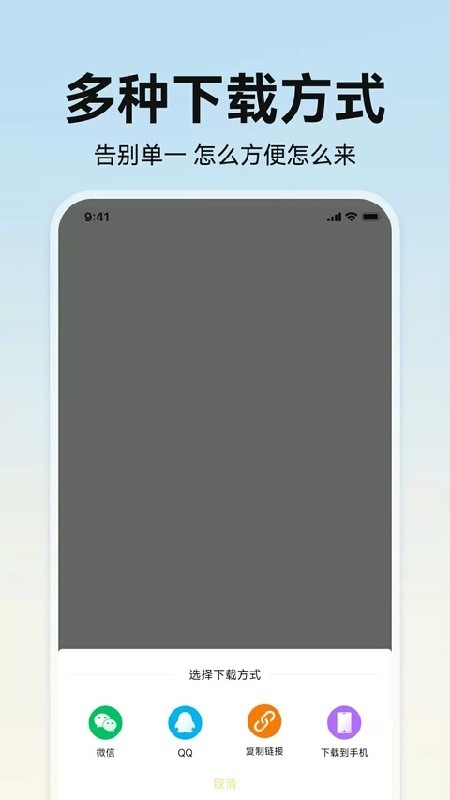 掌上配音免费版app下载