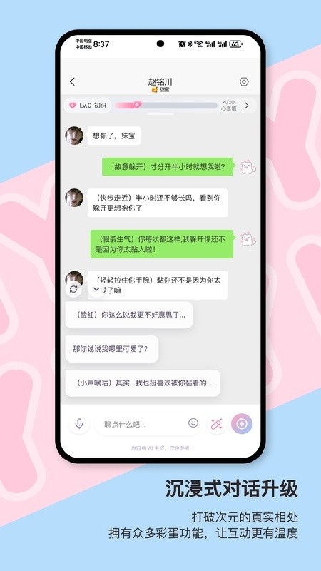 芋泥Neko旧版本下载安装