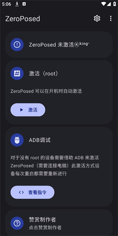 魔改shizuku下载安装