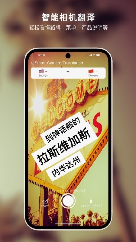 sweetalk最新版下载安装