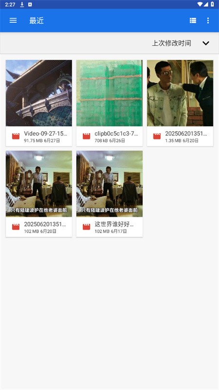 欢太工具箱最新版下载