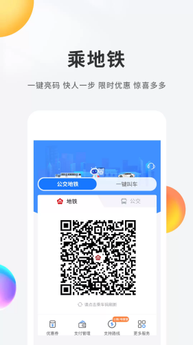我的南京最新版