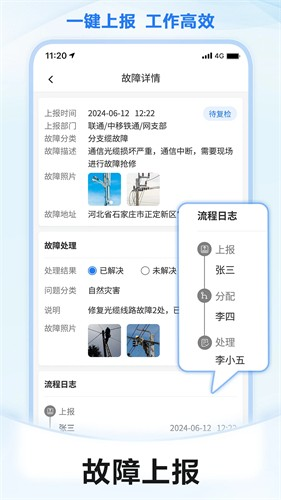 元道经纬相机免费版下载安装