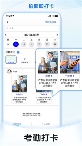 元道经纬相机免费下载最新版