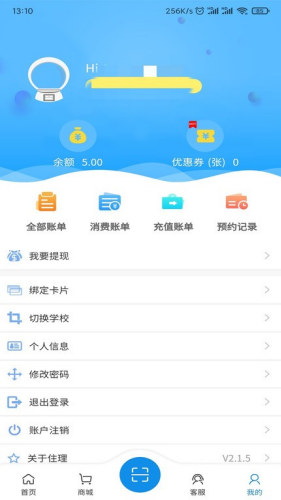 住理生活手机版下载安装
