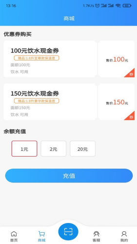 住理生活app安卓下载