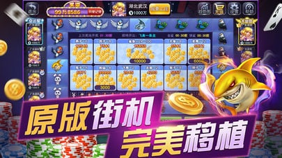 全民欢乐炸金花免费版