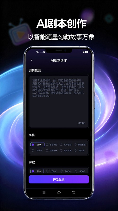 漫剧鹅下载