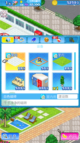 开罗水上乐园无限资源版