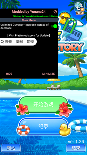 开罗水上乐园无限资源版下载