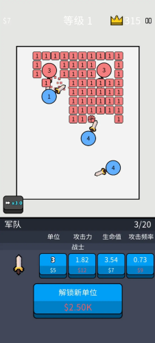 武器勇士汉化版下载安装