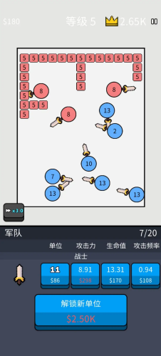 武器勇士不减反增版下载