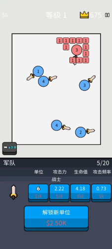 武器勇士不减反增版下载