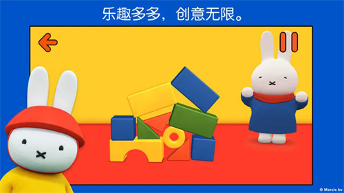 米菲的世界全解锁版