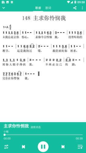 铁马高尔夫软件安卓版下载