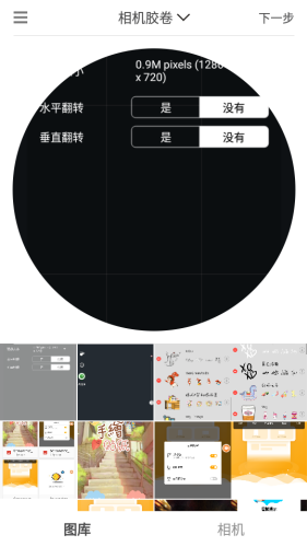 videostar安卓版下载免费