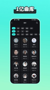 波点音乐免费下载