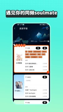 波点音乐app下载