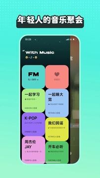 波点音乐qq音乐简洁版