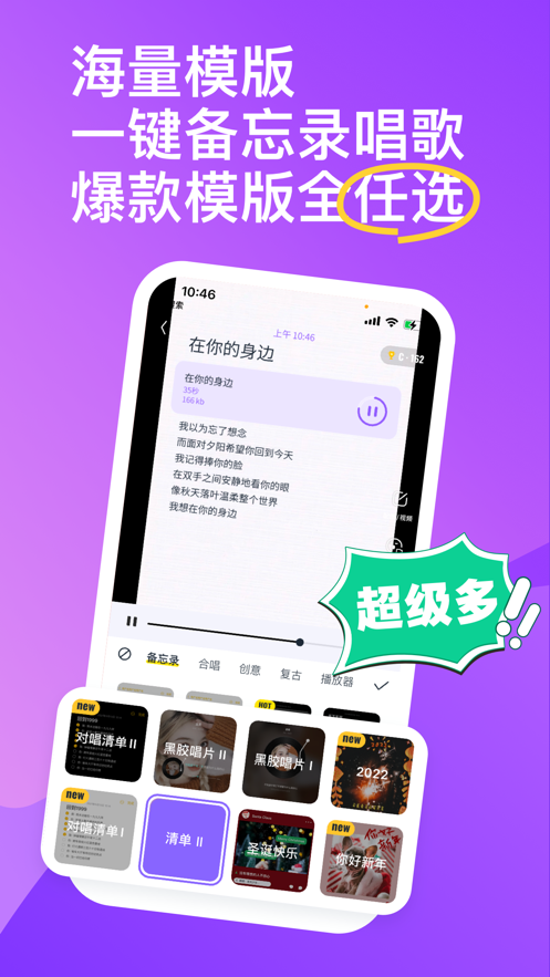 回森下载