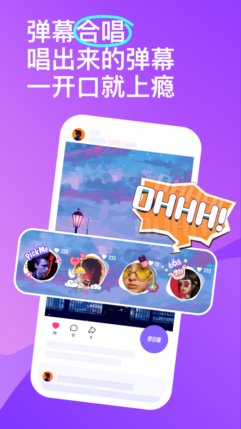 回森app下载