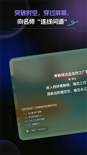 豆神AI安卓版最新下载