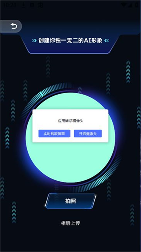 豆神AI安卓版最新下载