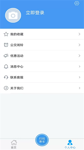 邢台公交最新版