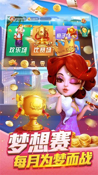 情怀宜春棋牌最新版