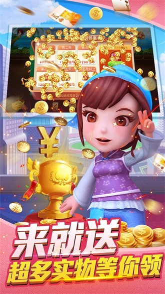 情怀宜春棋牌免费版