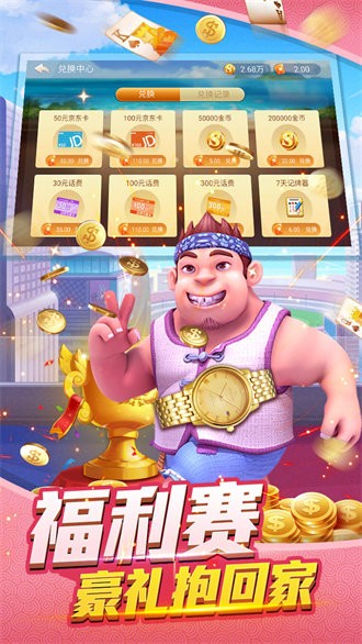情怀宜春棋牌