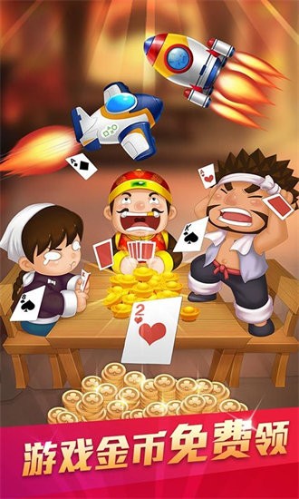 情怀宜春棋牌官方版