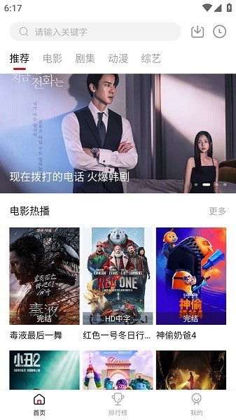 Libvio在线观看版