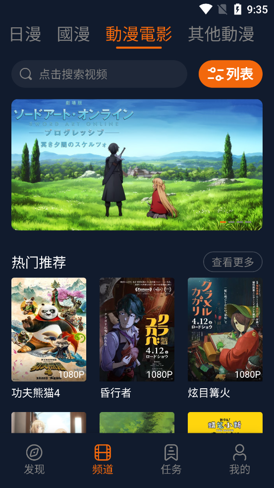 囧次元纯净无广告版