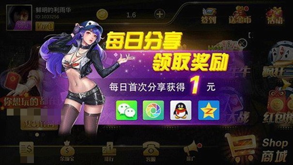 轻松赢棋牌
