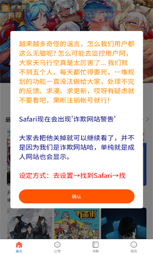 漫蛙漫画免费版在线阅读