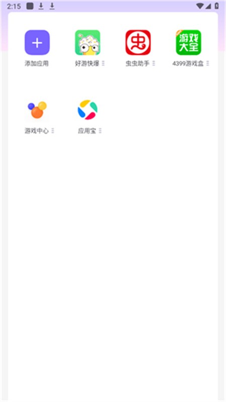 龙巡容器最新版