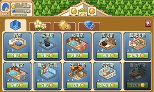 饭店物语无限金币版下载