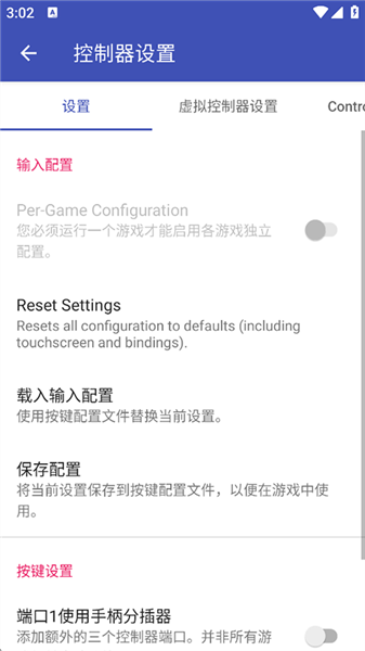 以太模拟器安卓版