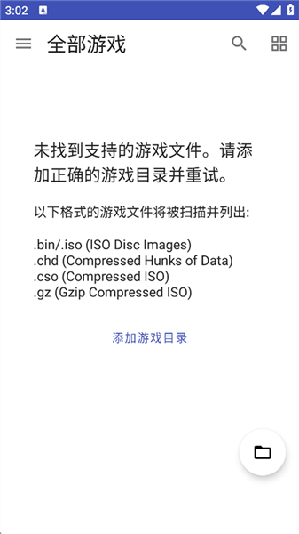 以太模拟器安卓版免费下载