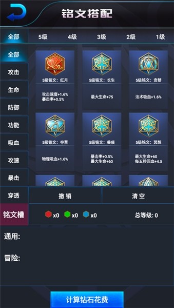 王者荣耀开箱模拟器汉化版下载安装