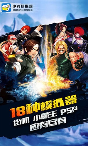 小鸡模拟器手机版2026