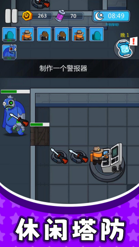 太空勇士3无限金币版