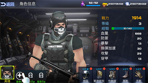 枪战射击无限金币无限钻石下载