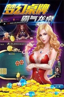 晴天棋牌最新版