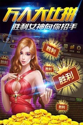 晴天棋牌官方版